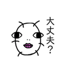 しらみちゃん(日常)（個別スタンプ：7）