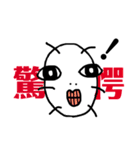 しらみちゃん(日常)（個別スタンプ：13）