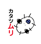 しらみちゃん(日常)（個別スタンプ：15）