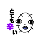 しらみちゃん(日常)（個別スタンプ：18）