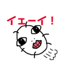 しらみちゃん(日常)（個別スタンプ：23）