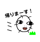 しらみちゃん(日常)（個別スタンプ：24）
