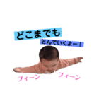Suuuu chan（個別スタンプ：3）