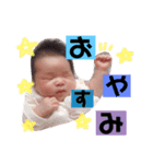 Suuuu chan（個別スタンプ：8）