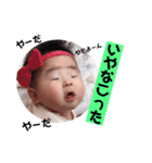 Suuuu chan（個別スタンプ：11）