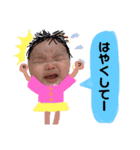 Suuuu chan（個別スタンプ：22）