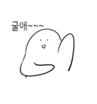 生音ステッカー（個別スタンプ：2）