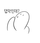 生音ステッカー（個別スタンプ：3）