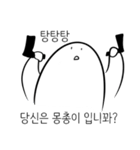 生音ステッカー（個別スタンプ：8）