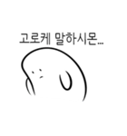 生音ステッカー（個別スタンプ：10）