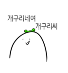 生音ステッカー（個別スタンプ：14）