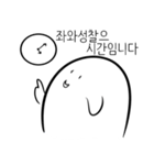 生音ステッカー（個別スタンプ：15）