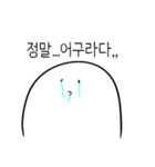 生音ステッカー（個別スタンプ：18）