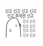 生音ステッカー（個別スタンプ：29）
