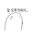 生音ステッカー（個別スタンプ：31）