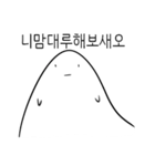 生音ステッカー（個別スタンプ：32）