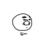 めがねまゆげ（個別スタンプ：6）