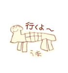 ちびズおえかき（個別スタンプ：8）
