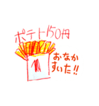 ちびズおえかき（個別スタンプ：12）