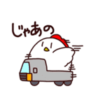 走るニワトリ。（個別スタンプ：12）