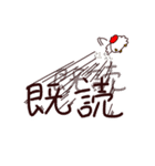 走るニワトリ。（個別スタンプ：21）