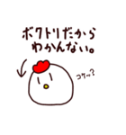 走るニワトリ。（個別スタンプ：22）