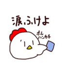 走るニワトリ。（個別スタンプ：23）