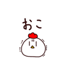 走るニワトリ。（個別スタンプ：24）
