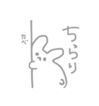 ぶきようなうさぎ（個別スタンプ：4）