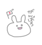 ぶきようなうさぎ（個別スタンプ：7）