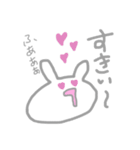 ぶきようなうさぎ（個別スタンプ：9）