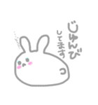 ぶきようなうさぎ（個別スタンプ：10）