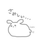 ぶきようなうさぎ（個別スタンプ：12）