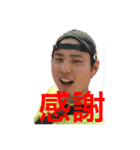 元気森森スタンプ（個別スタンプ：9）