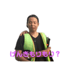 元気森森スタンプ（個別スタンプ：16）