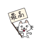 ブスねこブンタンの短い言葉（個別スタンプ：33）