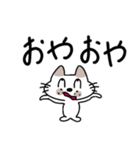 ブスねこブンタンの短い言葉（個別スタンプ：40）