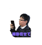 おじきと愉快な仲間たち（個別スタンプ：2）