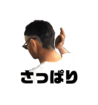 おじきと愉快な仲間たち（個別スタンプ：8）