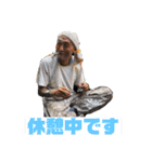 おじきと愉快な仲間たち（個別スタンプ：12）