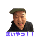 おじきと愉快な仲間たち（個別スタンプ：14）
