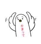 おかしなしろいとり（個別スタンプ：6）