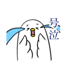 おかしなしろいとり（個別スタンプ：7）