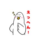 おかしなしろいとり（個別スタンプ：9）