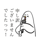 おかしなしろいとり（個別スタンプ：12）