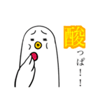 おかしなしろいとり（個別スタンプ：33）