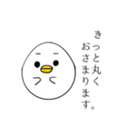 おかしなしろいとり（個別スタンプ：40）