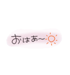 わたしのてがき文字（個別スタンプ：1）