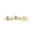 わたしのてがき文字（個別スタンプ：2）
