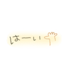わたしのてがき文字（個別スタンプ：3）
